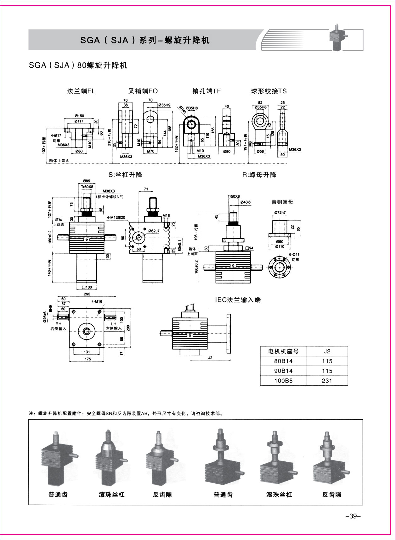 樣本1-39.jpg